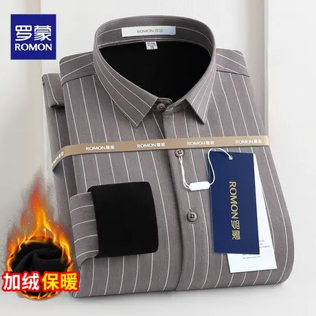 罗蒙加绒衬衫男秋冬新款抗皱休闲咖色加厚一体绒保暖条纹衬衣图片