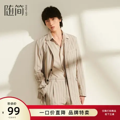 随简男装西服|JBLG2279图片