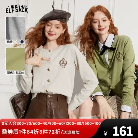 妖精的口袋修身针织开衫女2024春秋新款圆领小个子长袖薄款外套潮图片