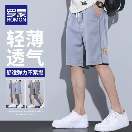 罗蒙冰丝速干五分裤宽松直筒休闲短裤男士2023夏季新款5分裤子潮图片