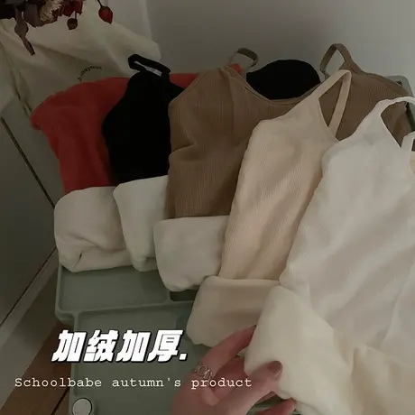 加绒加厚保暖吊带背心秋冬季毛衣羊毛衫针织衫内搭打底衫女装上衣商品大图