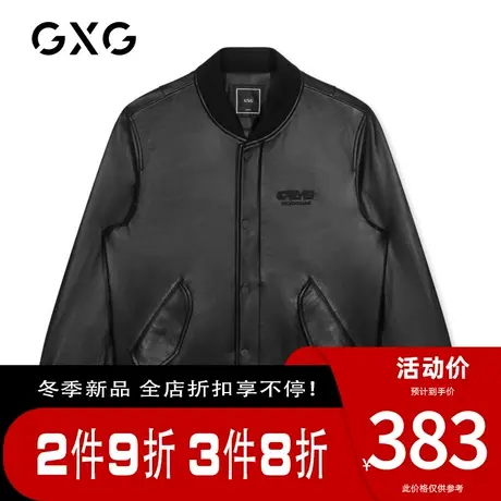 GXG男装 秋季新款商场同款潮流棒球领男士皮衣夹克外套图片