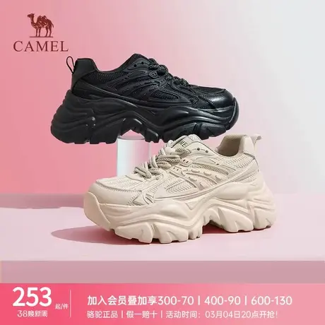 【小红书同款】骆驼女鞋秋冬老爹鞋女新款厚底休闲运动鞋图片