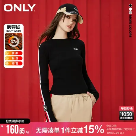 ONLY百搭暖燚绒长袖含羊毛套头针织衫女|122424010商品大图