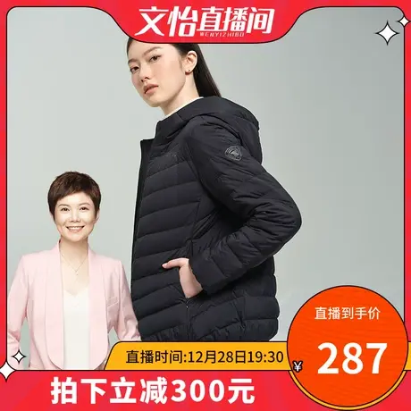 【文怡直播间】坦博尔轻薄羽绒服女短款立领保暖连帽鹅绒秋冬外套图片