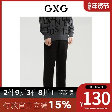GXG男装[新尚] 商场同款经典蓝色系列小脚长裤 冬季新品图片