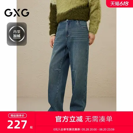 2024冬季新品GXG男士内里加绒保暖水洗牛仔裤休闲直筒牛仔裤男商品大图