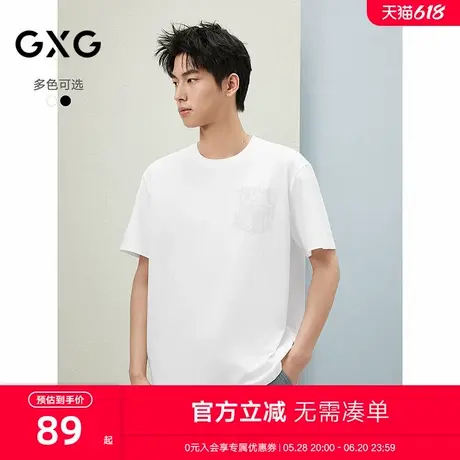 25夏季新品GXG男装双色可选假口袋印花设计休闲简约圆领短袖T恤商品大图