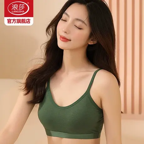 浪莎内衣女纯棉无痕聚拢美背无钢圈新款透气背心运动防震吊带文胸图片