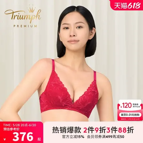 Triumph/黛安芬金致木兰新品内衣女无钢圈蕾丝文胸11R2001商品大图