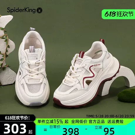 蜘蛛王女鞋2025春夏季新款厚底增高老爹鞋女百搭网面休闲运动鞋商品大图