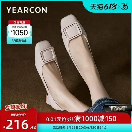 意尔康女鞋春秋季女士浅口单鞋粗跟方头时尚通勤皮鞋工作鞋商品大图