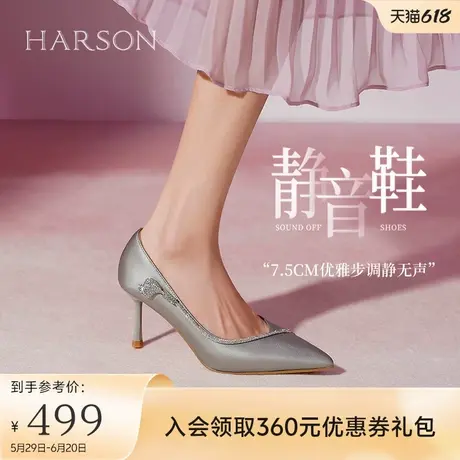 哈森静音高跟宴会鞋秋季新款优雅尖头女单鞋HL246011商品大图