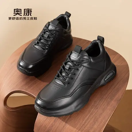 奥康男鞋 春秋季时尚休闲皮鞋男系带真皮舒适软底运动鞋漫步鞋潮商品大图