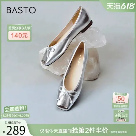 百思图春夏商场新款新中式国风船鞋平底浅口女羊皮单鞋A4502CQ4商品大图