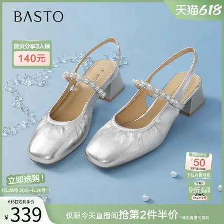 百思图2025夏季商场新款气质粗跟后空女羊皮玛丽珍凉鞋C1629BH5图片