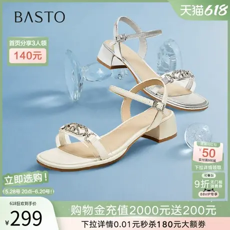 百思图2025夏季商场新款时尚通勤仙女风一字带粗跟女凉鞋TFJ01BL5图片