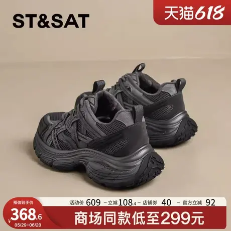 星期六复古百搭老爹鞋女款2025春季新款厚底增高小个子运动跑步鞋商品大图