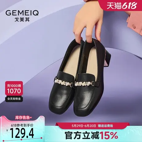 戈美其粗跟乐福鞋女2025春季新款珍珠一脚蹬英伦风黑色百搭小皮鞋商品大图