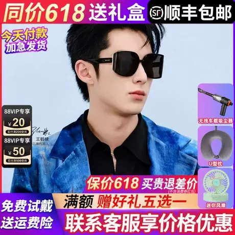 暴龙眼镜2025年新款太阳镜曲面三面防晒高级感大框墨镜女BL5073图片