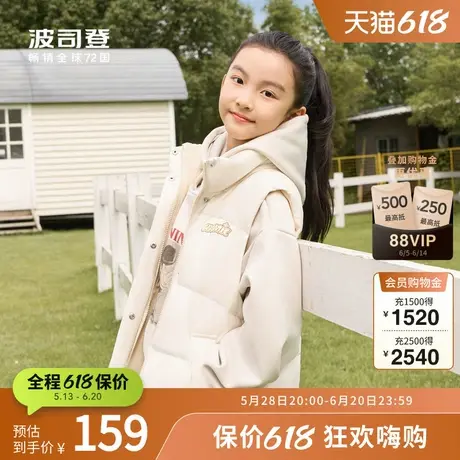 波司登奥莱秋男女童短款立领羽绒服马甲背心校服神器纳米四防商品大图
