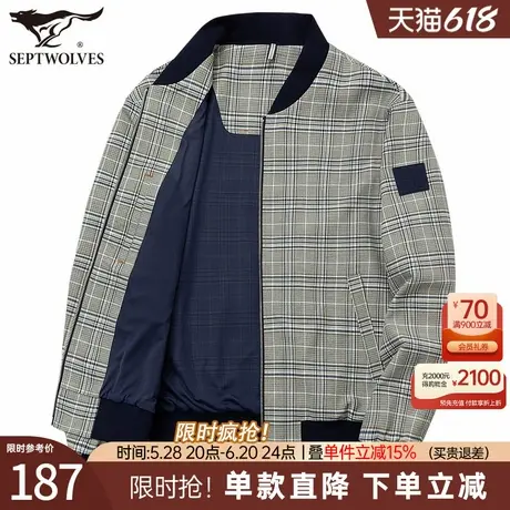 七匹狼夹克外套男士官方新款春秋季行政商务休闲棒球中年爸爸男装图片