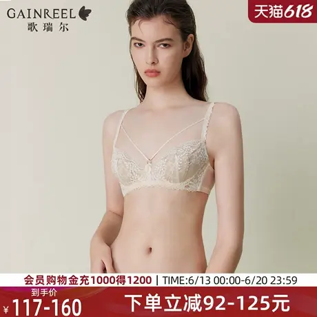 性感显瘦歌瑞尔2025年夏新款薄款透气兔耳杯内衣女防下垂舒适文胸图片