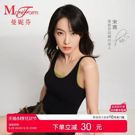【宋茜同款】曼妮芬女方领短款舒适带杯打底背心内衣上衣20400480商品大图