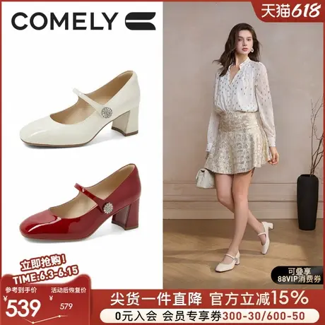 康莉高跟玛丽珍鞋女2025年秋季新款漆皮粗跟单鞋商场同款55358商品大图