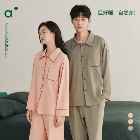 安之伴【巨柔软】莫代尔春秋款情侣睡衣女长袖套装休闲男士家居服商品大图