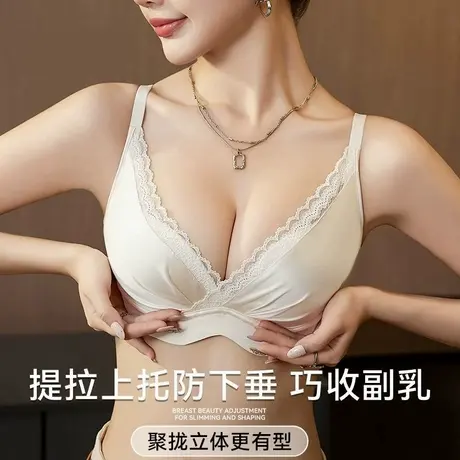 纯欲风内衣女小胸聚拢薄款无钢圈防下垂收副乳侧收上托调整型文胸商品大图