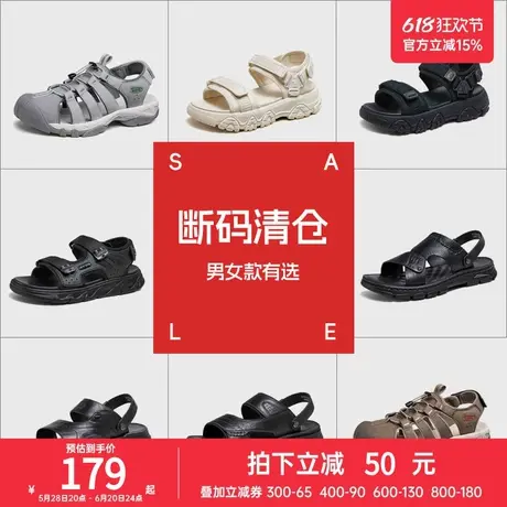 【清仓】骆驼夏季包头凉鞋男鞋透气防滑户外溯溪凉鞋情侣男女同款商品大图