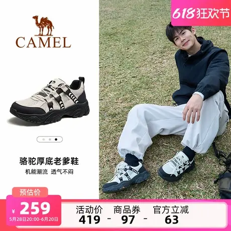 骆驼男鞋2025夏季新款休闲鞋网面透气增高时尚运动鞋机能风老爹鞋商品大图