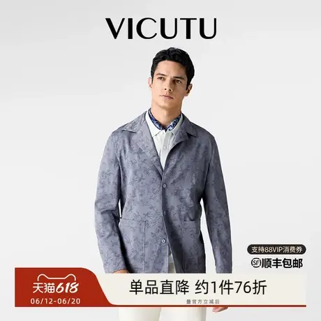 VICUTU/威可多休闲西服100%绵羊毛舒适亲肤时尚花纹修身西服外套图片