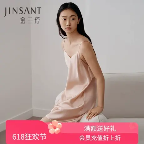 重磅真丝睡裙丝滑舒适100%桑蚕丝吊带睡衣女宽松纯色家居服金三塔商品大图