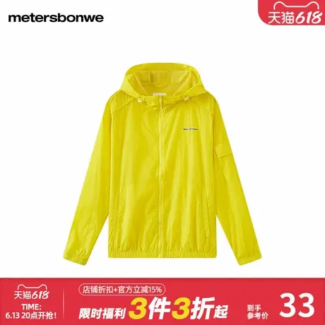 美特斯邦威短款皮肤衣男春秋多色连帽运动外套夹克图片