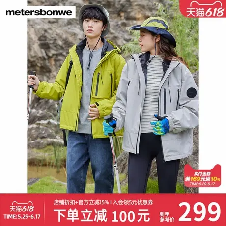 美特斯邦威轻薄羽绒服男女同款潮流羽绒通勤二合一三防羽绒服秋冬商品大图