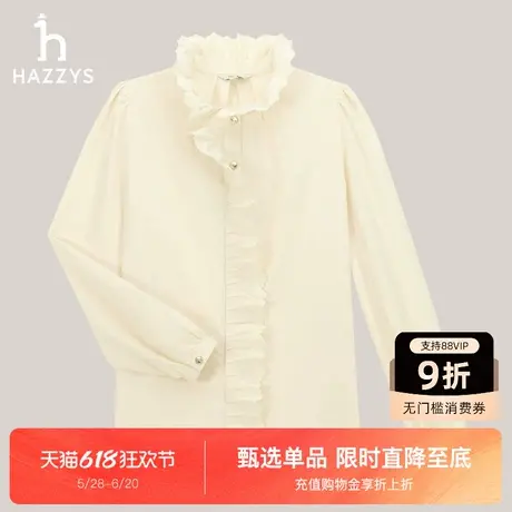 Hazzys哈吉斯长袖衬衫女休闲上衣优雅绣花荷叶边造型通勤气质衬衣图片