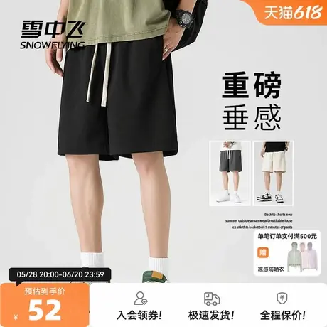 雪中飞运动短裤男夏季2025新款中裤男士户外跑步健身重磅五分裤PC图片