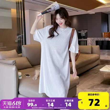 唐狮白色短袖连衣裙2024新款小个子T恤裙子女夏季肌理气质女装r2图片