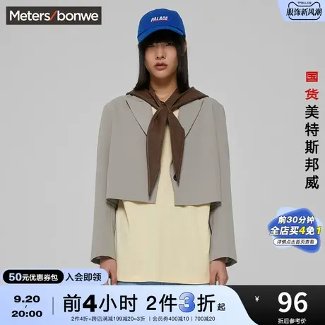 [2件3折]国货美特斯邦威西装外套女春简洁短款街头都市外套图片