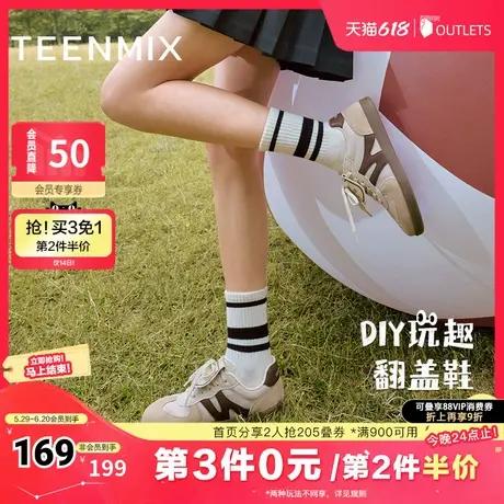 天美意玩趣翻盖鞋复古厚底阿甘德训鞋女运动板鞋休闲鞋秋新款图片