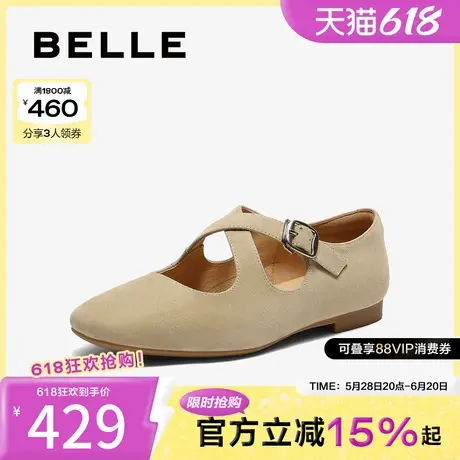 百丽复古交叉芭蕾玛丽珍鞋女2025新款羊皮浅口单鞋子3TA08AQ5图片