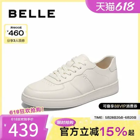 百丽时尚百搭小白鞋男鞋2025春新牛皮革青春减龄休闲板鞋A1869AM5商品大图