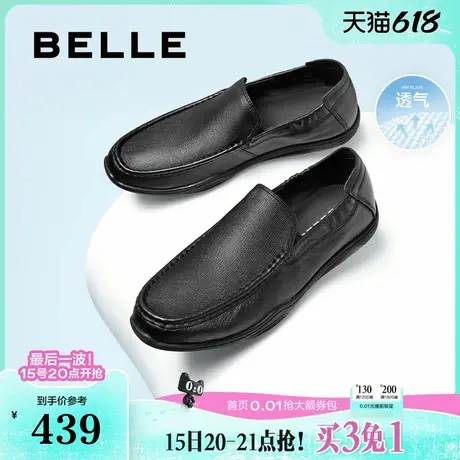 百丽男鞋一脚蹬休闲豆豆夏季透气真羊皮套脚乐福爸爸皮鞋344J4AM5图片