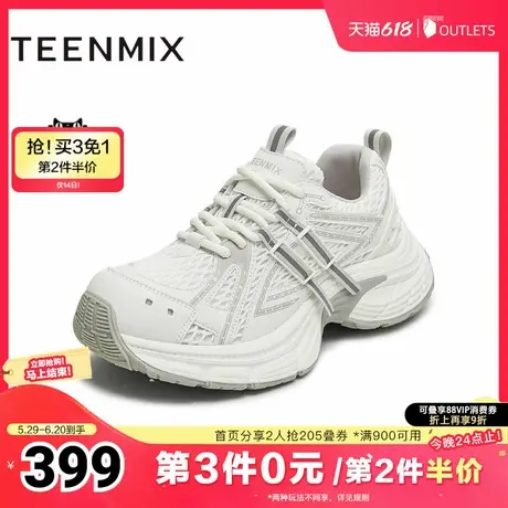 天美意2025秋新款厚底拼色增高百搭老爹鞋女休闲鞋KD099CM5商品大图