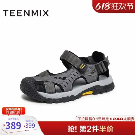 天美意2025夏新款商场同款休闲平底户外百搭男户外凉鞋3VC01BM5图片