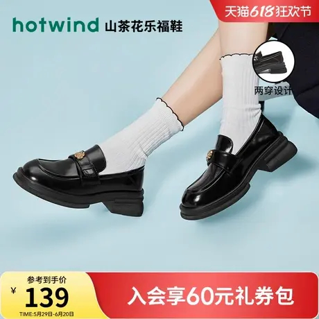 热风厚底乐福鞋女2025年春季新款复古软底单鞋英伦风黑色小皮鞋女商品大图