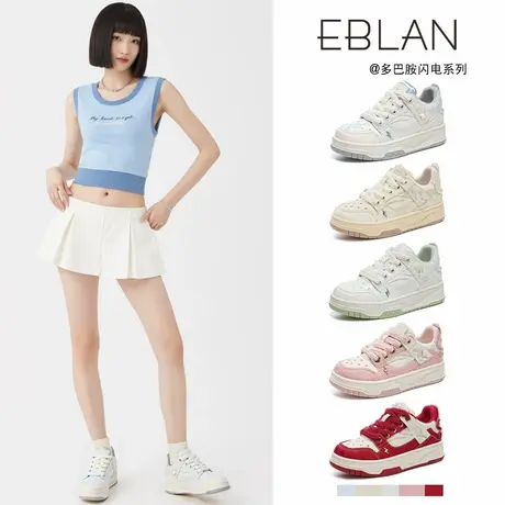 EBLAN/伊伴厚底板鞋女2025春夏季新款闪电龙鳞休闲鞋运动小白鞋子图片