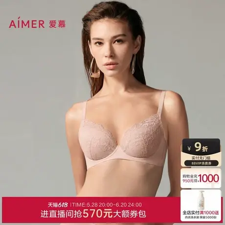 爱慕沐光内衣女夏3/4薄杯性感蕾丝无插片大胸显小文胸AM13A351商品大图